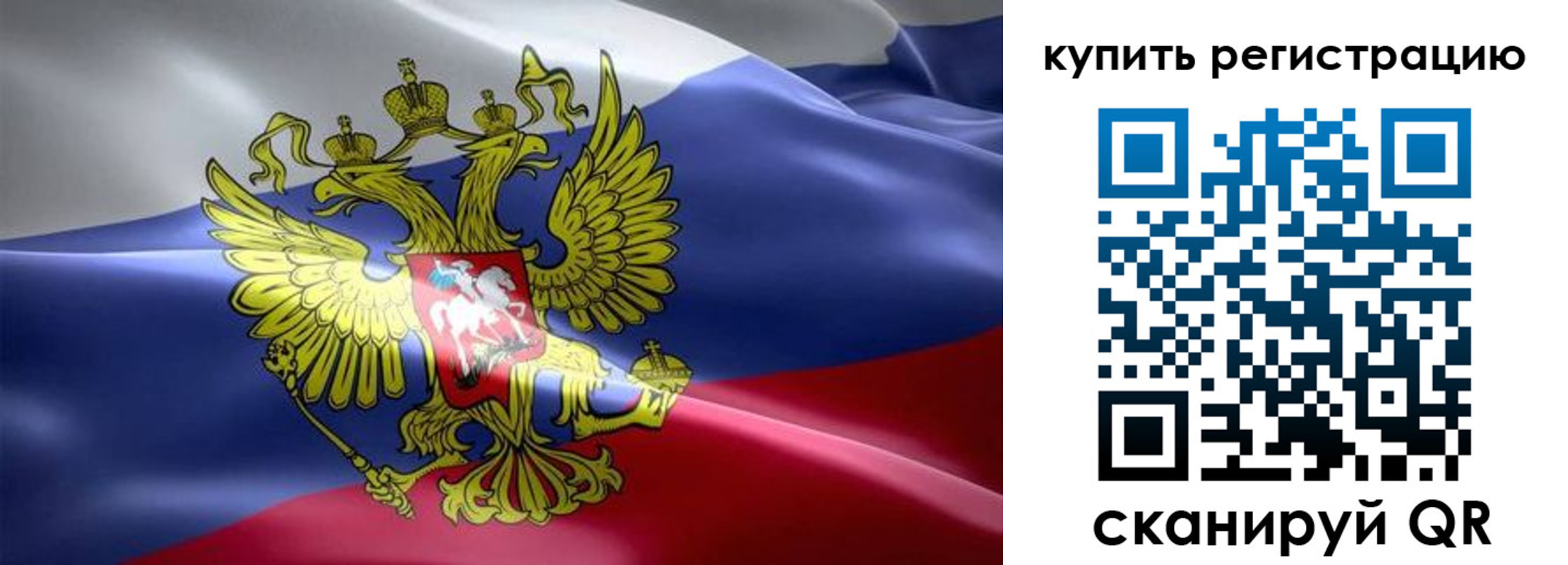 временная регистрация госуслуги в Приозерске
