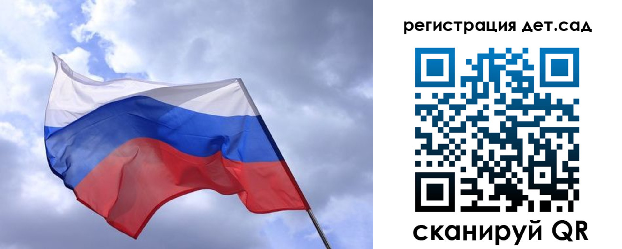 временная регистрация купить в Приозерске