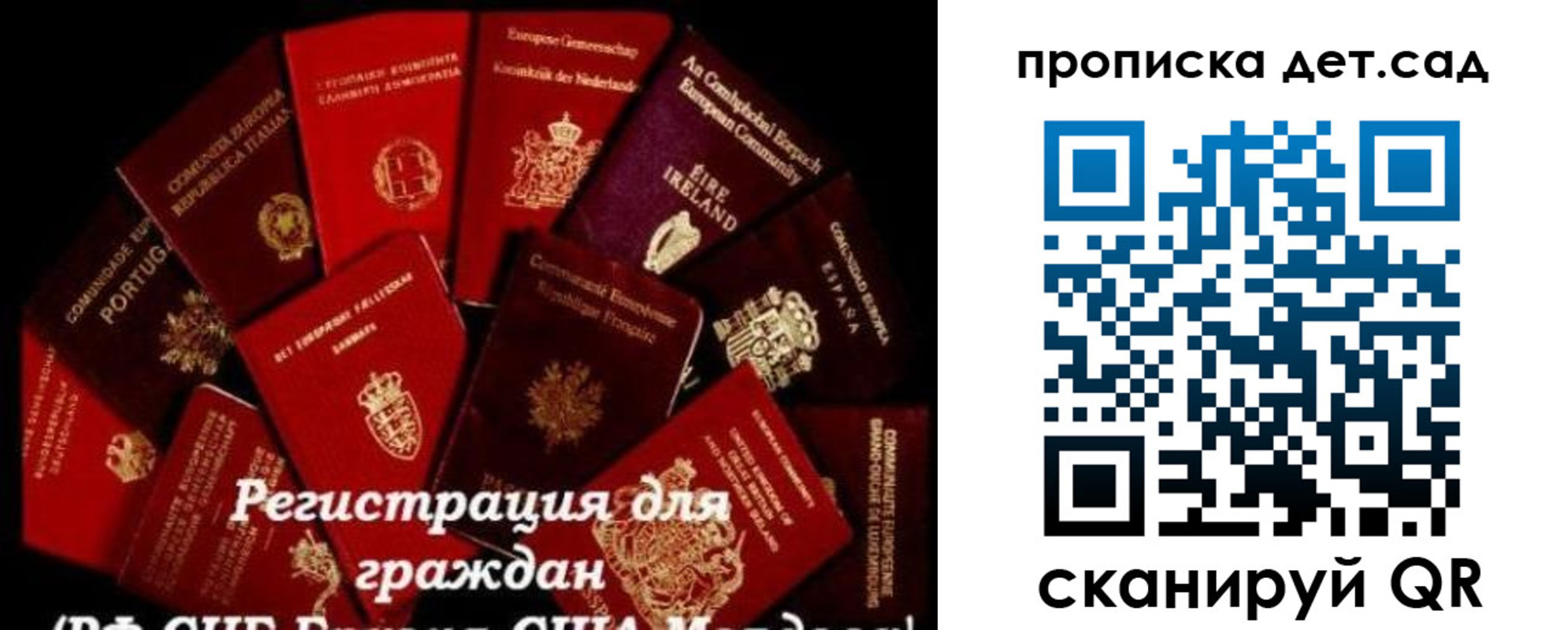 временная регистрация адрес в Приозерске