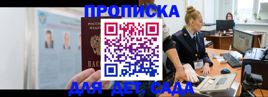 регистрация для школы в Приозерске