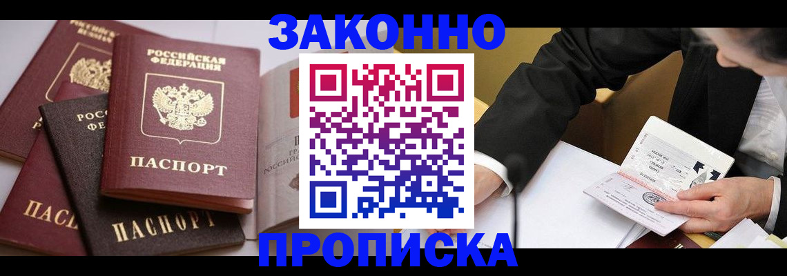 регистрация для дет. сада в Приозерске