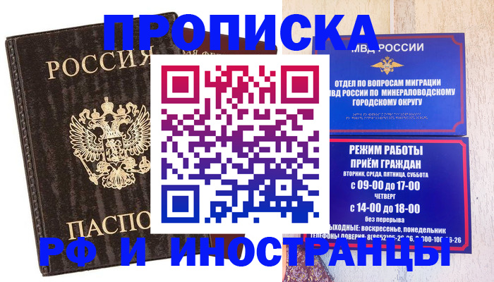 временная регистрация госуслуги в Приозерске