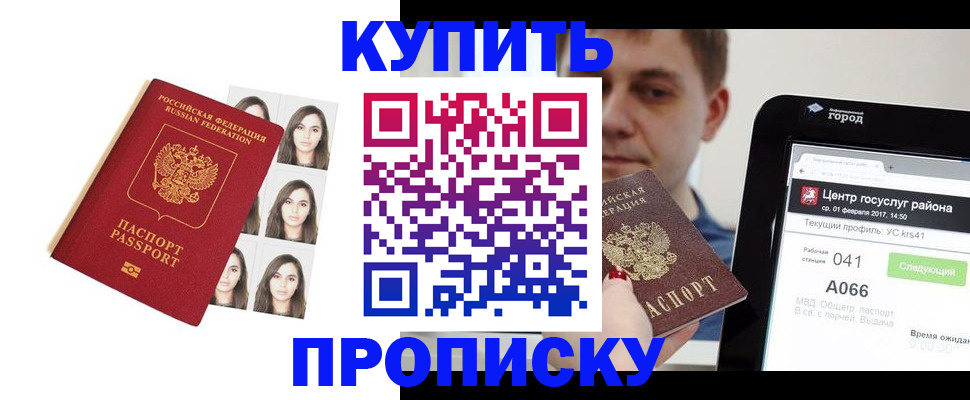 прописка иностранных граждан в Приозерске