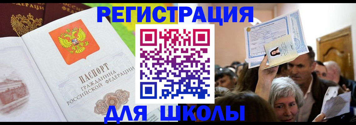 форма 3 в Приозерске