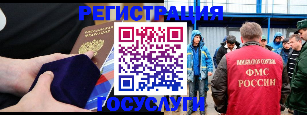 временная регистрация поиск в Приозерске