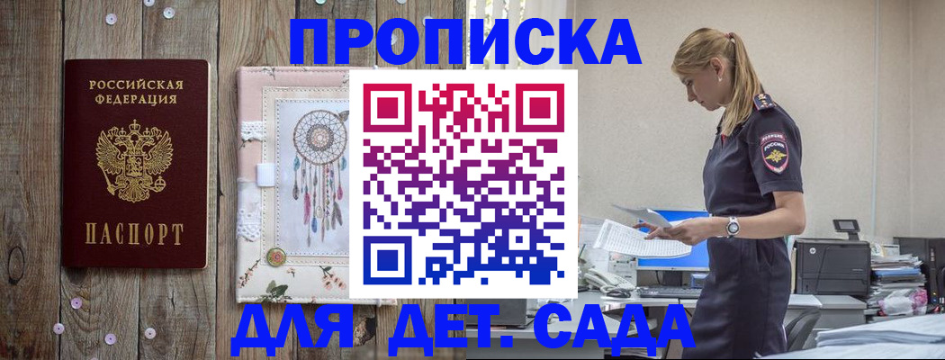 форма 3 в Приозерске